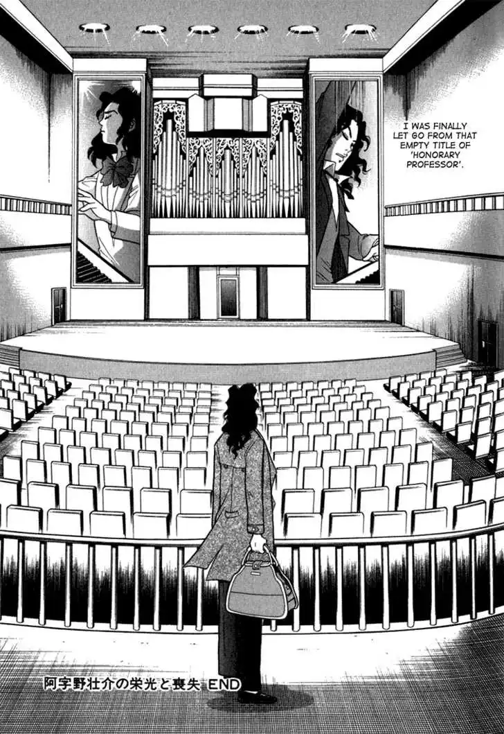 Piano no mori Chapter 10 26